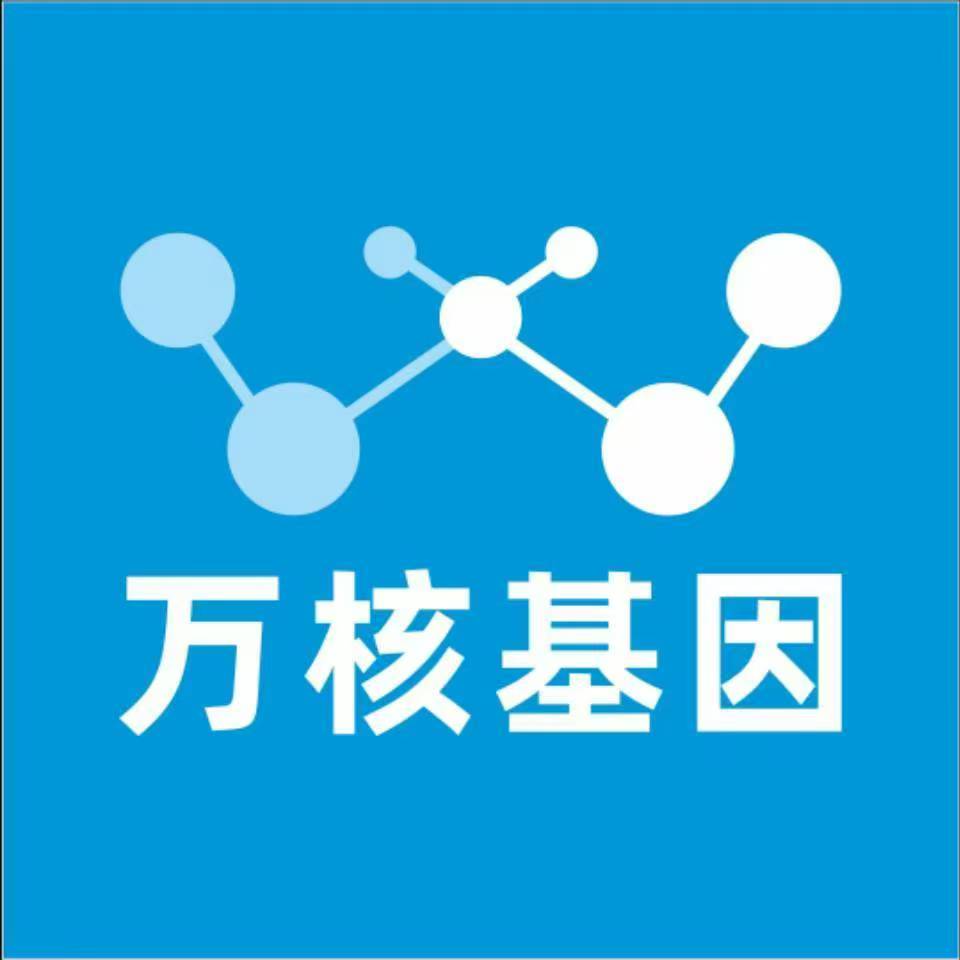 雅安雨城万核基因亲子鉴定